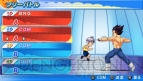 『ドラゴンボール タッグバーサス』