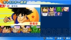 『ドラゴンボール タッグバーサス』