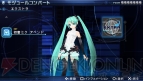 初音ミク アペンド