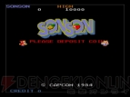 バーチャルコンソールアーケード