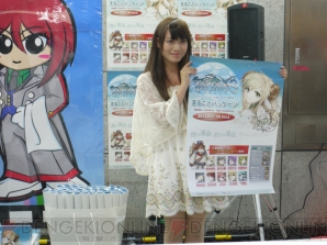 『タルタロス』