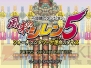 “東京ゲームショウ2010”SEGA
