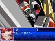 『スーパーロボット大戦L』