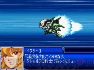 『スーパーロボット大戦L』