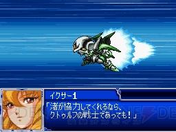 『ヱヴァ』『ラインバレル』など6作が初参戦！ 『スーパーロボット大戦L』紹介