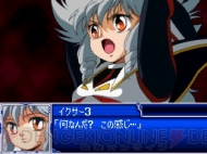 『スーパーロボット大戦L』