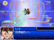 『スーパーロボット大戦L』