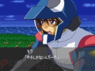 『スーパーロボット大戦L』