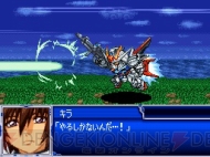 『スーパーロボット大戦L』