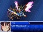 『スーパーロボット大戦L』