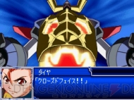 『スーパーロボット大戦L』