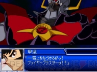 『スーパーロボット大戦L』