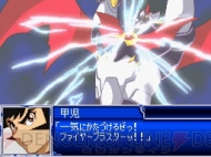 『スーパーロボット大戦L』