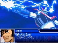 『スーパーロボット大戦L』