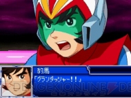 『スーパーロボット大戦L』