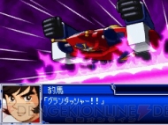 『スーパーロボット大戦L』