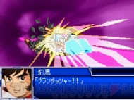 『スーパーロボット大戦L』