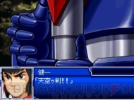 『スーパーロボット大戦L』