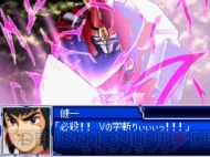 『スーパーロボット大戦L』