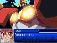 『スーパーロボット大戦L』