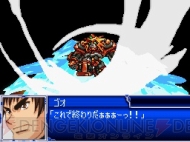 『スーパーロボット大戦L』