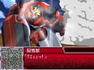 『スーパーロボット大戦L』