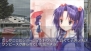 『CLANNAD -クラナド- 光見守る坂道で』