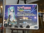 “ミクの日感謝祭 39’s Giving Day 初音ミク・フィルムコンサート ～ありがとう、初音ミクです。～”