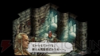 『タクティクスオウガ 運命の輪』
