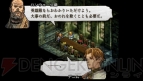 『タクティクスオウガ 運命の輪』