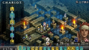 『タクティクスオウガ 運命の輪』