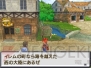 『サガ3 時空の覇者 Shadow of Light』