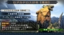 “東京ゲームショウ2010”カプコン