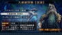 “東京ゲームショウ2010”カプコン