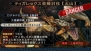 “東京ゲームショウ2010”カプコン