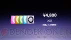 【App通信】