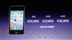 【App通信】