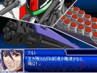 『スーパーロボット大戦L』