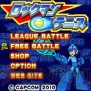 『ロックマンテニス』