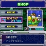 『ロックマンテニス』
