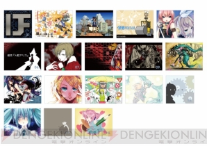 『EXIT TUNES PRESENTS Vocaloanthems feat.初音ミク』