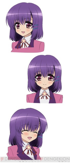 『えむえむっ！』