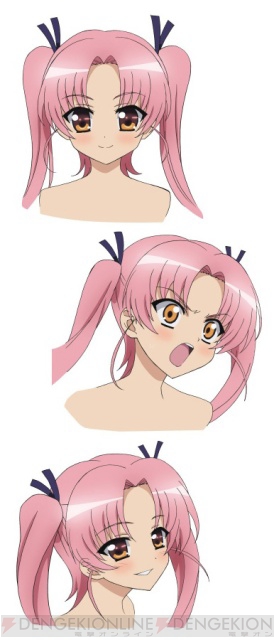 『えむえむっ！』