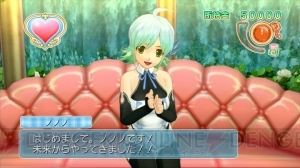 NEWホストガールは未来からの来訪者!? 魔璃も登場する『ドリームクラブ ZERO』