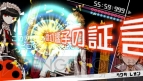 『ダンガンロンパ 希望の学園と絶望の高校生』