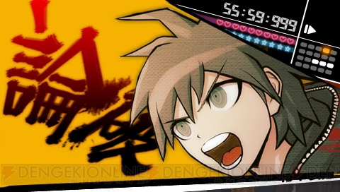 ダンガンロンパ モノクマ役の正体は なんと大山のぶ代さん 電撃オンライン