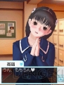 『ラブプラス＋』