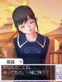 『ラブプラス＋』