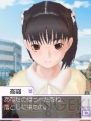 『ラブプラス＋』