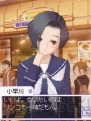 『ラブプラス＋』